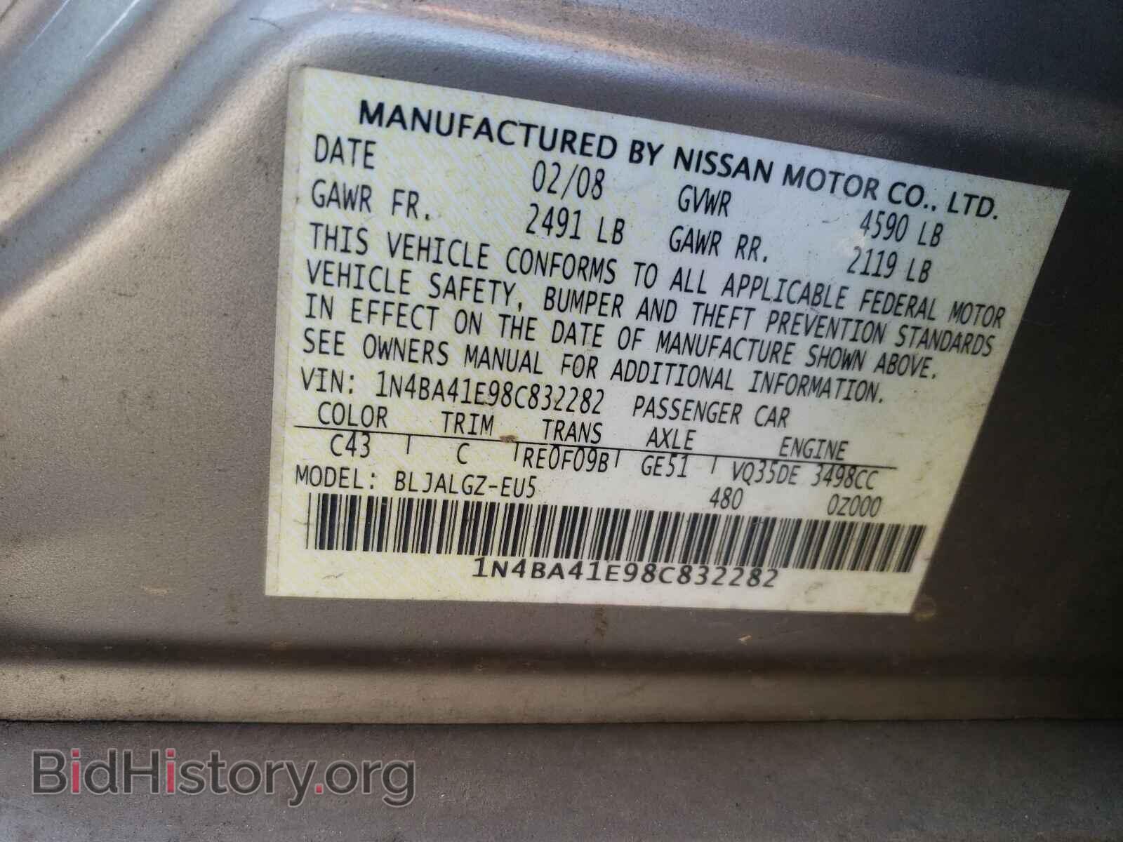 2008 NISSAN MAXIMA - VIN: 1N4BA41E98C832282 - Фото 10