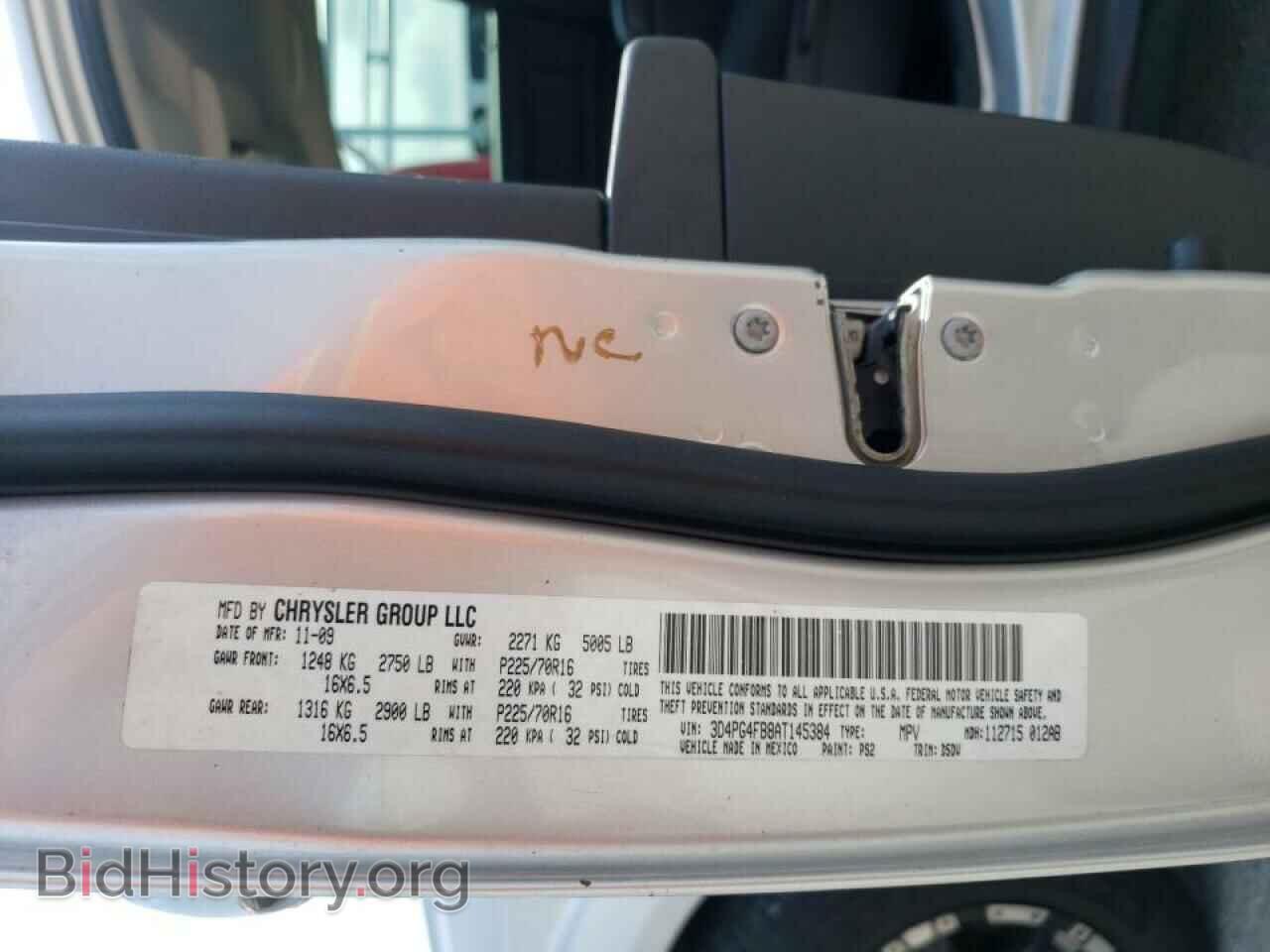 2010 DODGE JOURNEY - VIN: 3D4PG4FB8AT145384 - Фото 10