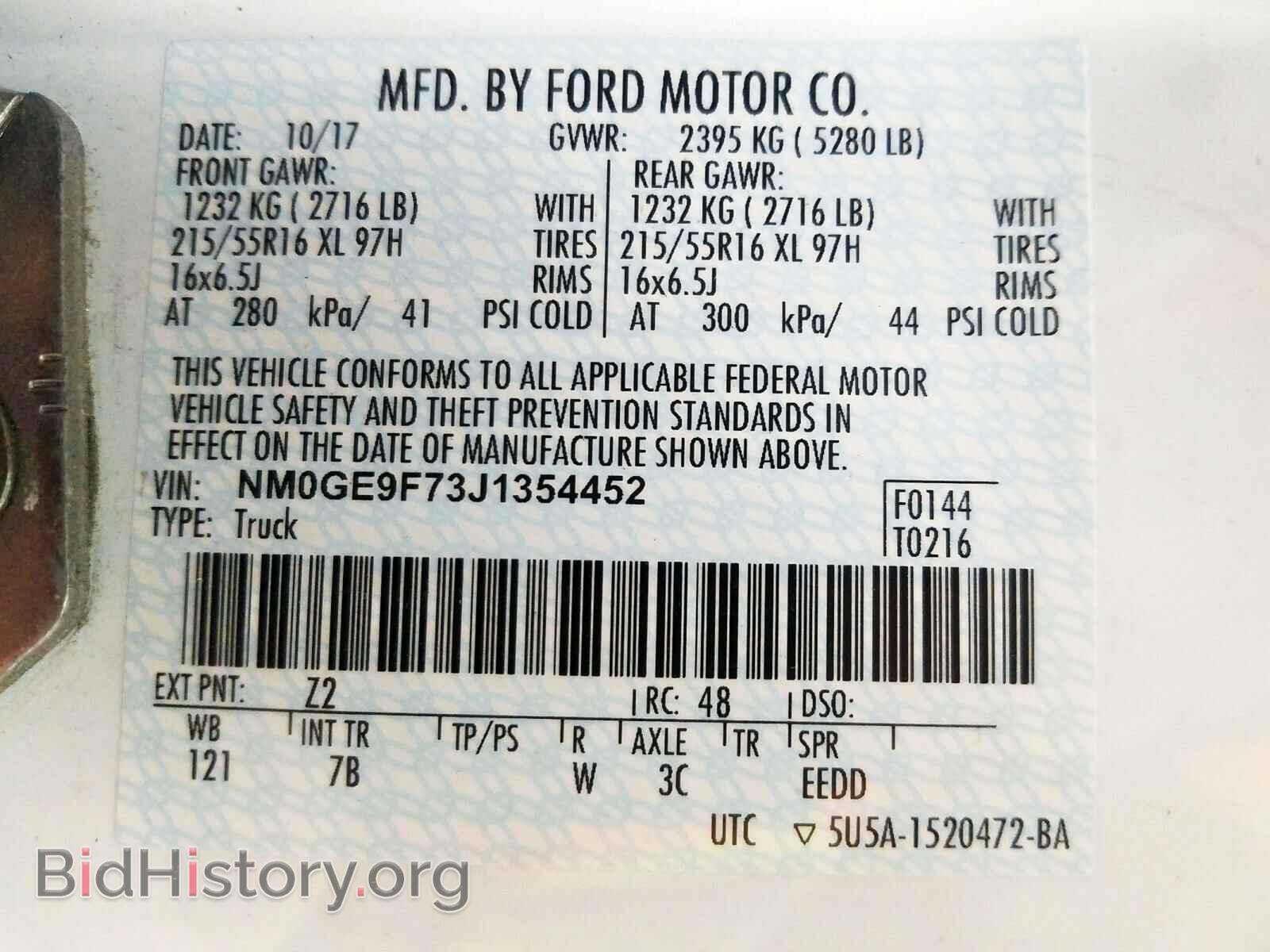 2018 FORD TRANSIT CO - VIN: NM0GE9F73J1354452 - Фото 10