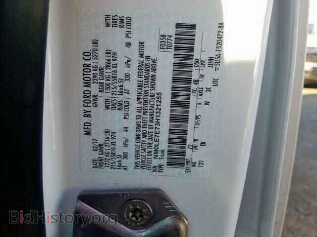 2017 FORD TRANSIT CO - VIN: NM0LE7E73H1321255 - Фото 10