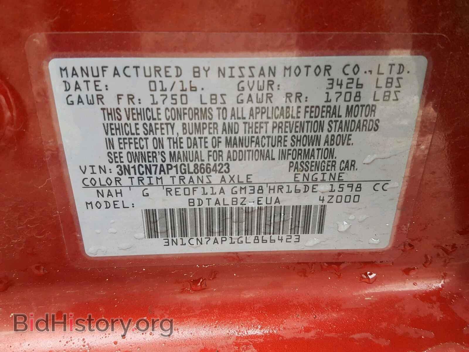 2016 NISSAN VERSA - VIN: 3N1CN7AP1GL866423 - Фото 10