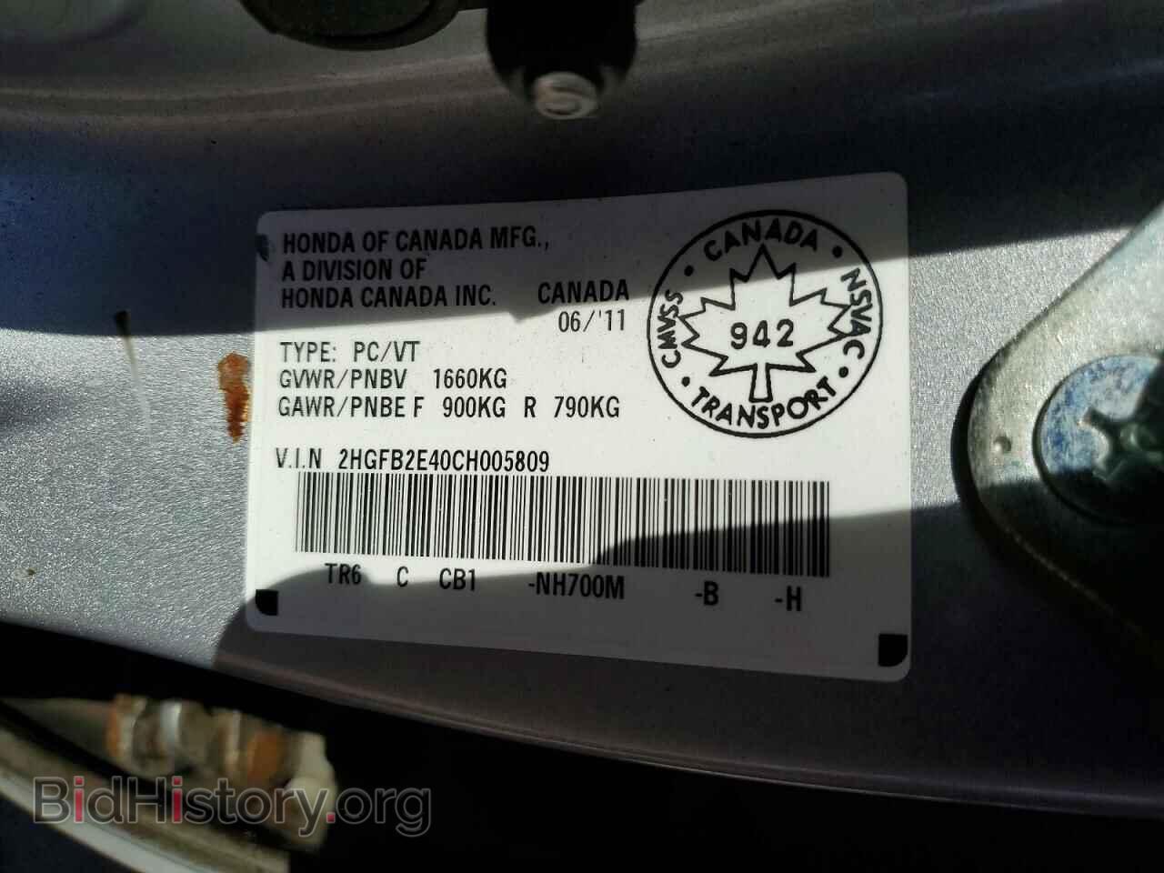 2012 HONDA CIVIC - VIN: 2HGFB2E40CH005809 - Photo 12