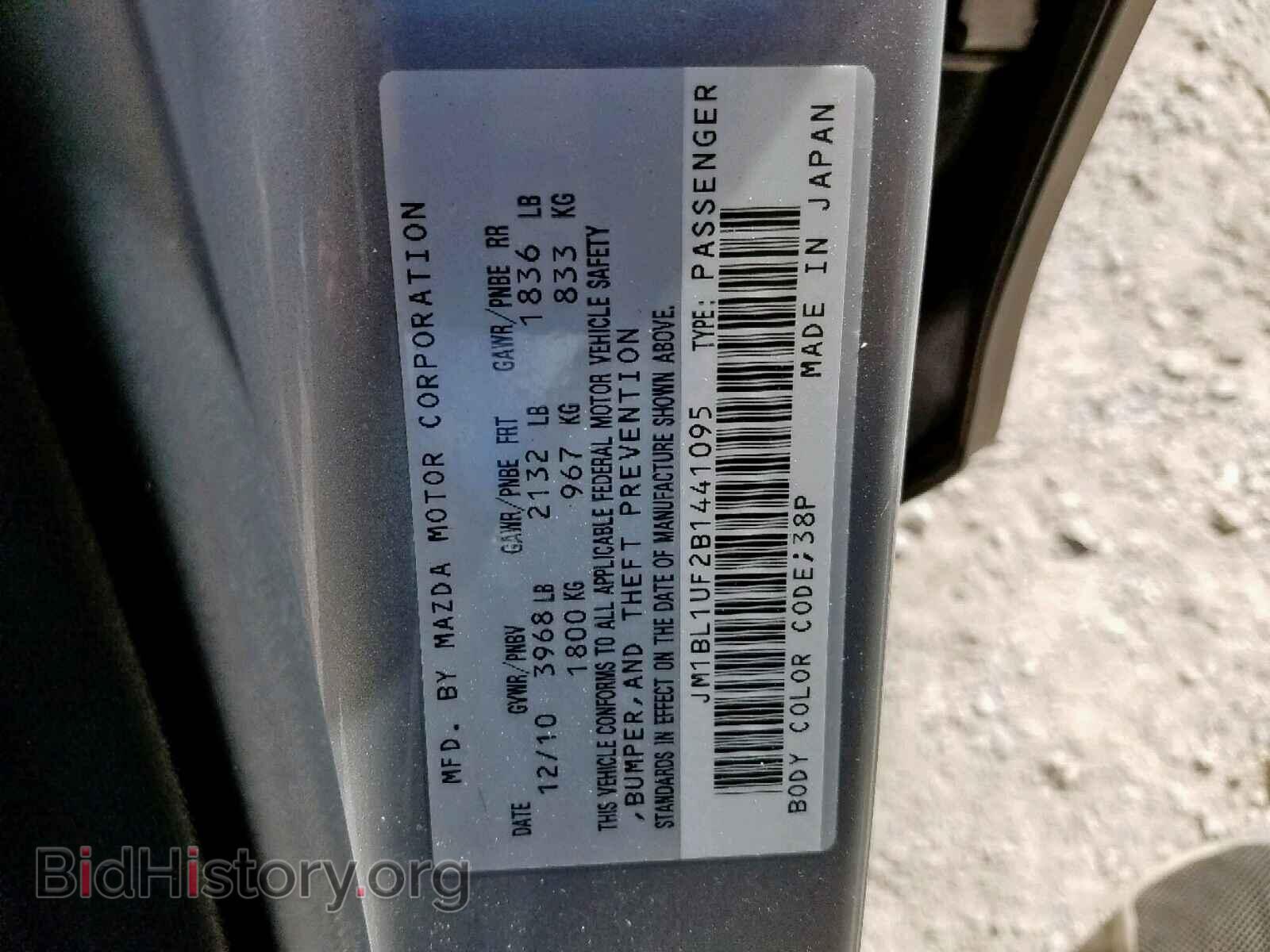 2011 MAZDA 3 - VIN: JM1BL1UF2B1441095 - Photo 10