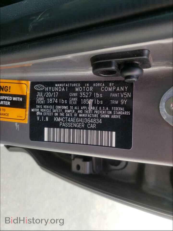 2017 HYUNDAI ACCENT - VIN: KMHCT4AE6HU364834 - Фото 10