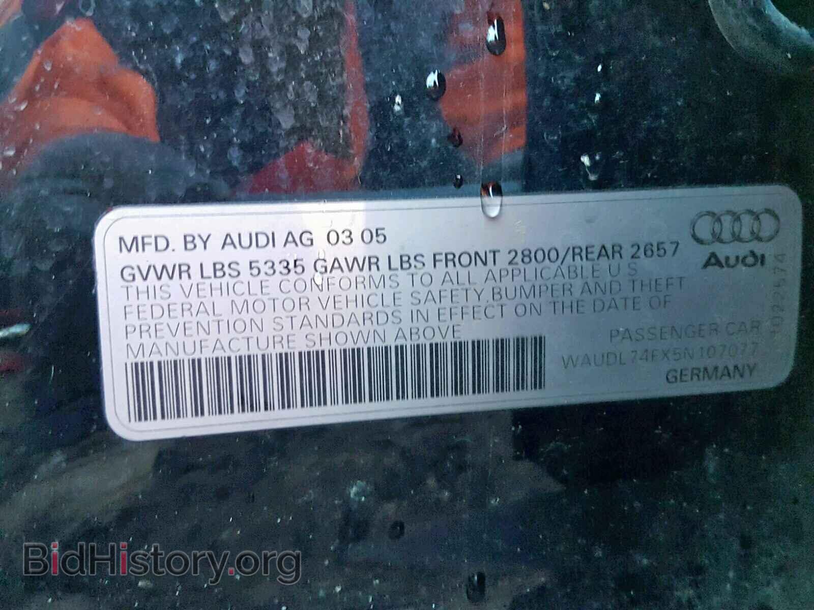 2005 AUDI A6 - VIN: WAUDL74FX5N107077 - Фото 10