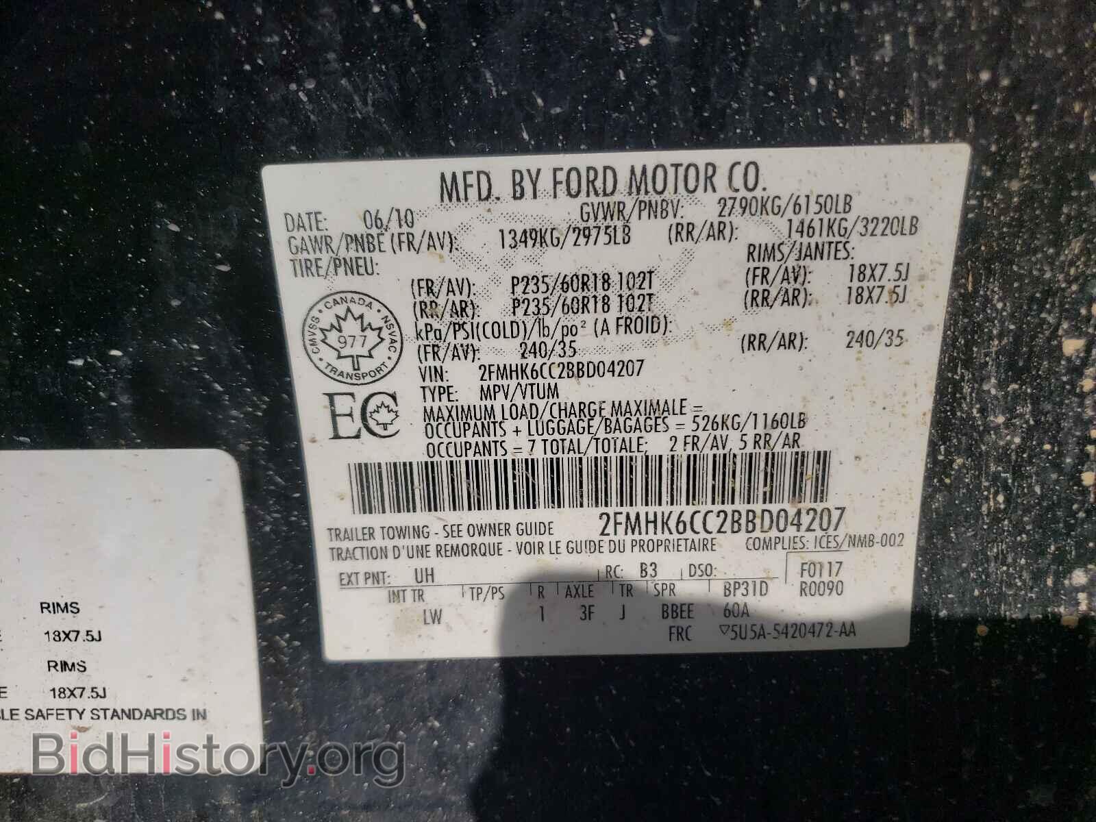 2011 FORD FLEX - VIN: 2FMHK6CC2BBD04207 - Фото 10