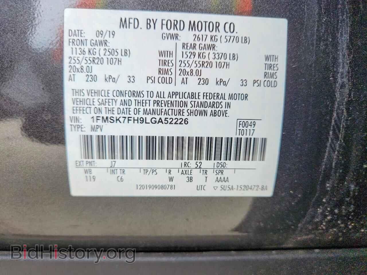 2020 FORD EXPLORER - VIN: 1FMSK7FH9LGA52226 - Photo 12