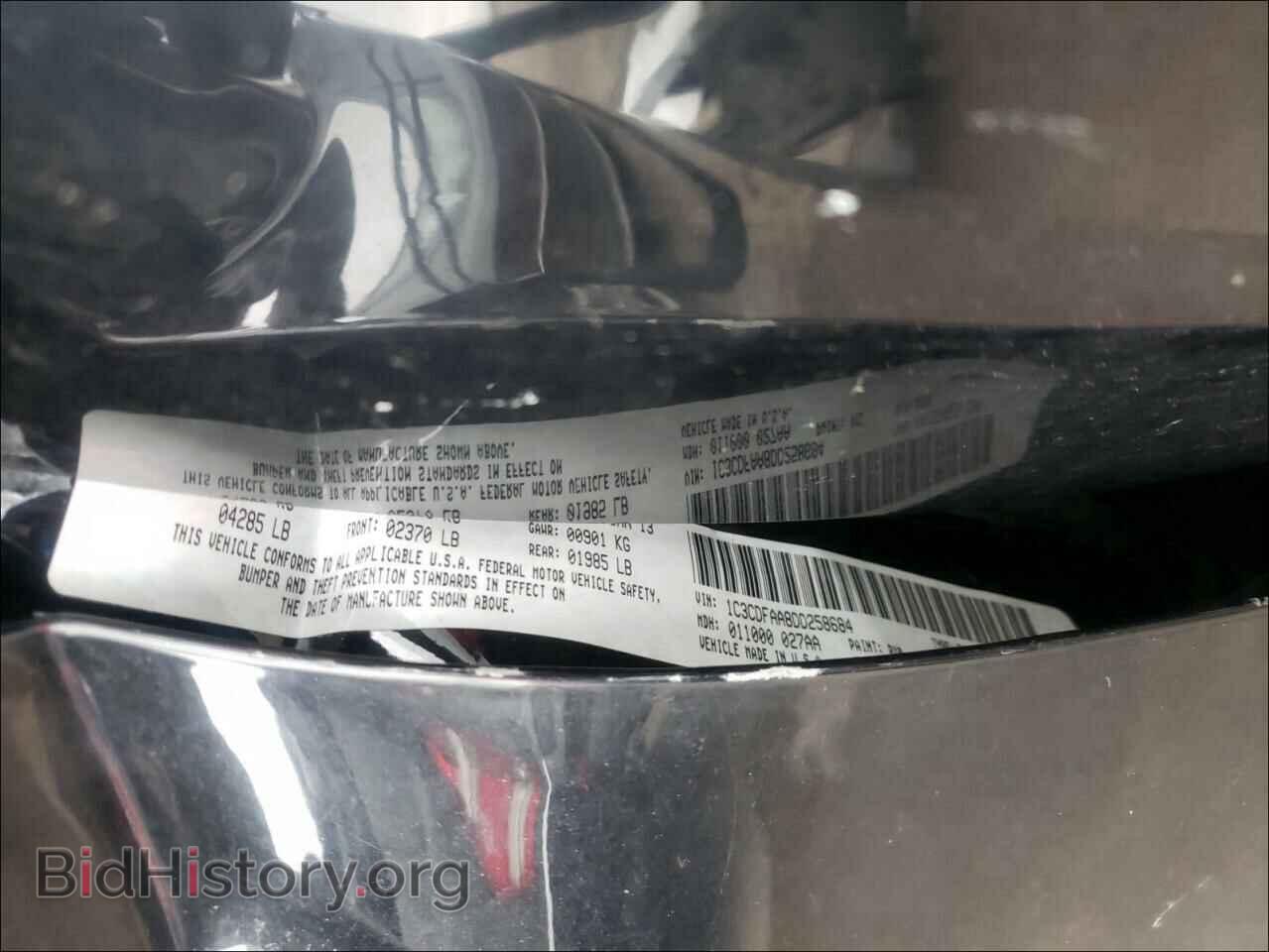 2013 DODGE DART - VIN: 1C3CDFAA8DD258684 - Фото 10