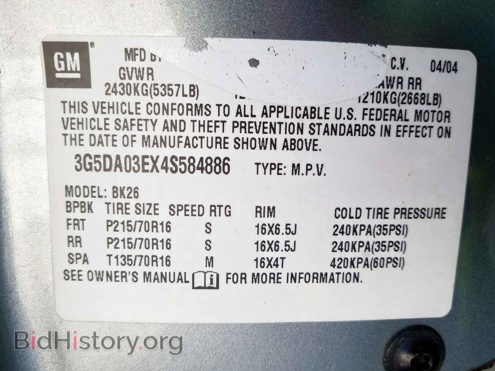 2004 BUICK RENDEZVOUS - VIN: 3G5DA03EX4S584886 - Фото 10