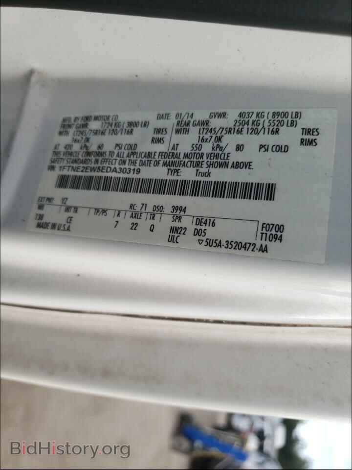 2014 FORD ECONOLINE - VIN: 1FTNE2EW5EDA30319 - Photo 10