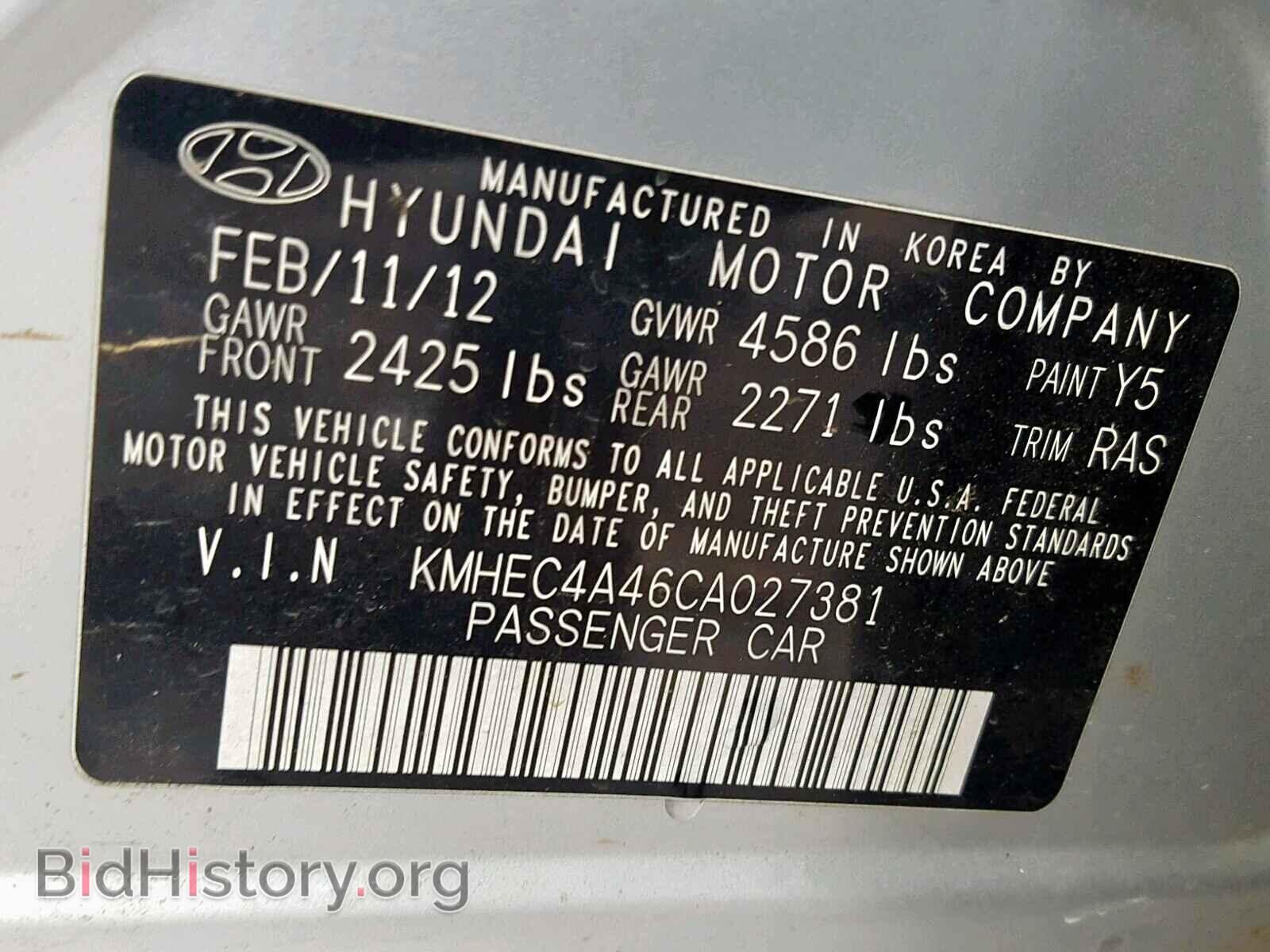 2012 HYUNDAI SONATA - VIN: KMHEC4A46CA027381 - Фото 10