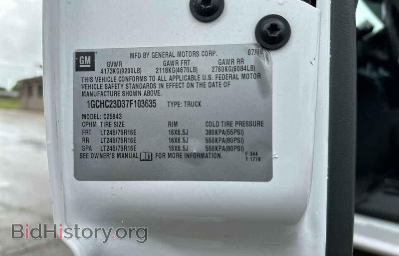2007 CHEVROLET ALL Models - VIN: 1GCHC23D37F103635 - Фото 10