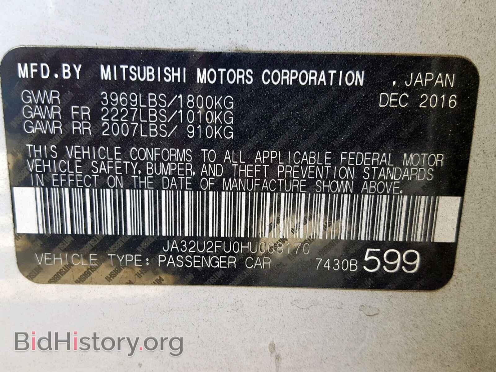 2017 MITSUBISHI LANCER - VIN: JA32U2FU0HU008170 - Фото 10