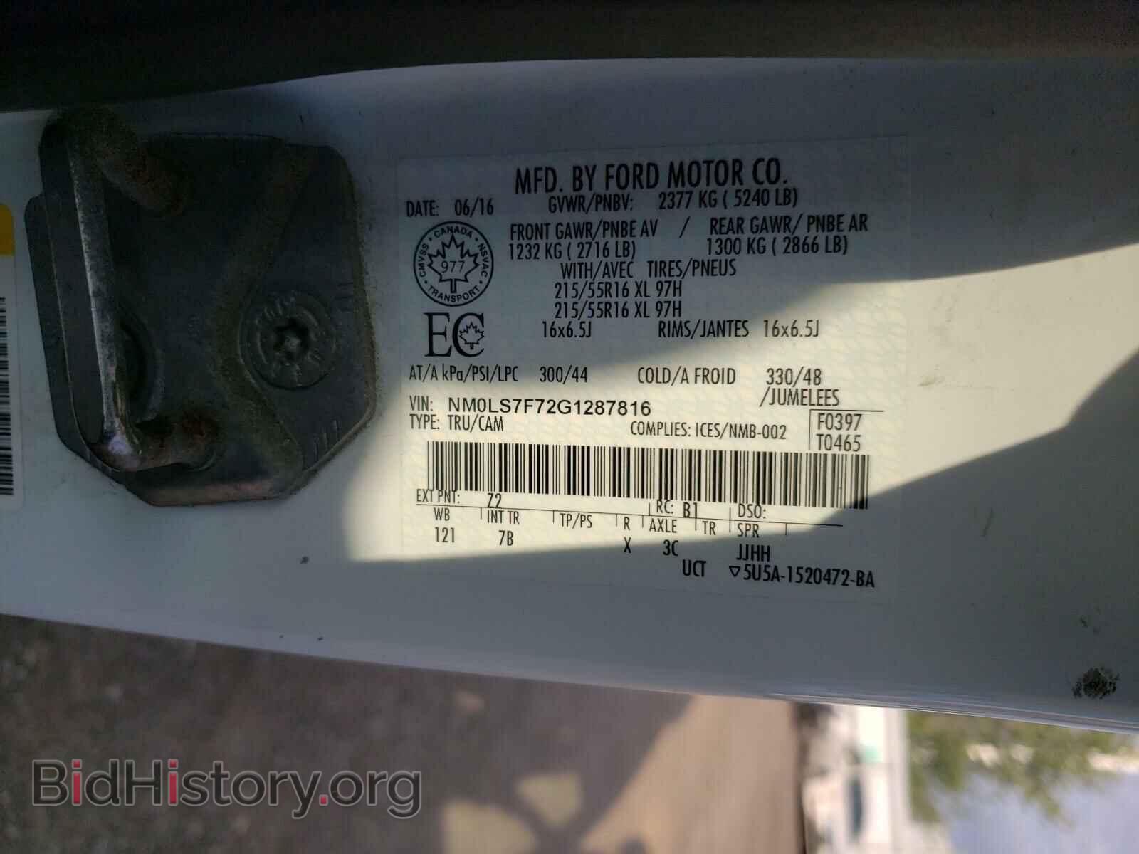 2016 FORD TRANSIT CO - VIN: NM0LS7F72G1287816 - Фото 10