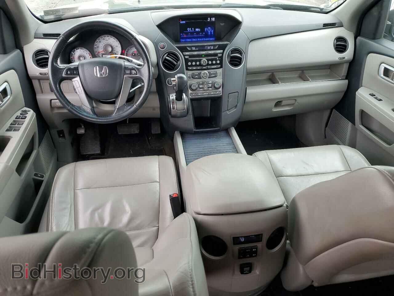2015 HONDA PILOT - VIN: 5FNYF4H57FB026372 - Фото 8