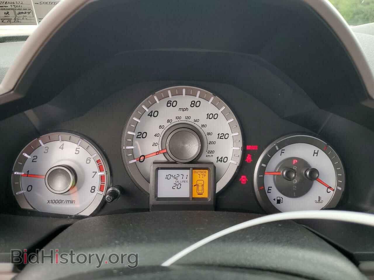 2015 HONDA PILOT - VIN: 5FNYF4H57FB026372 - Фото 9