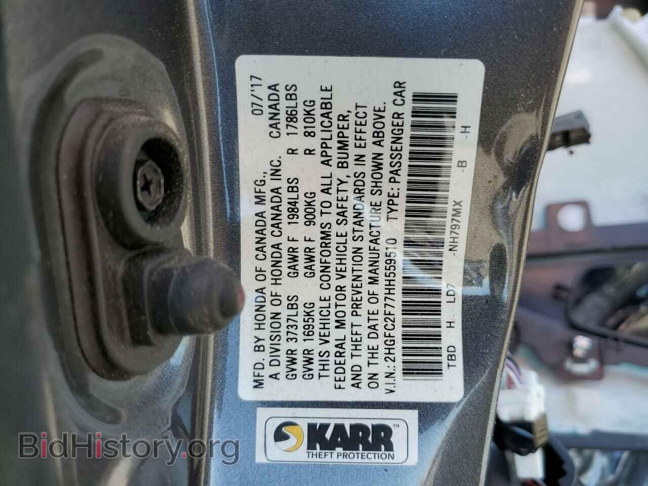 2017 HONDA CIVIC - VIN: 2HGFC2F77HH559510 - Фото 10