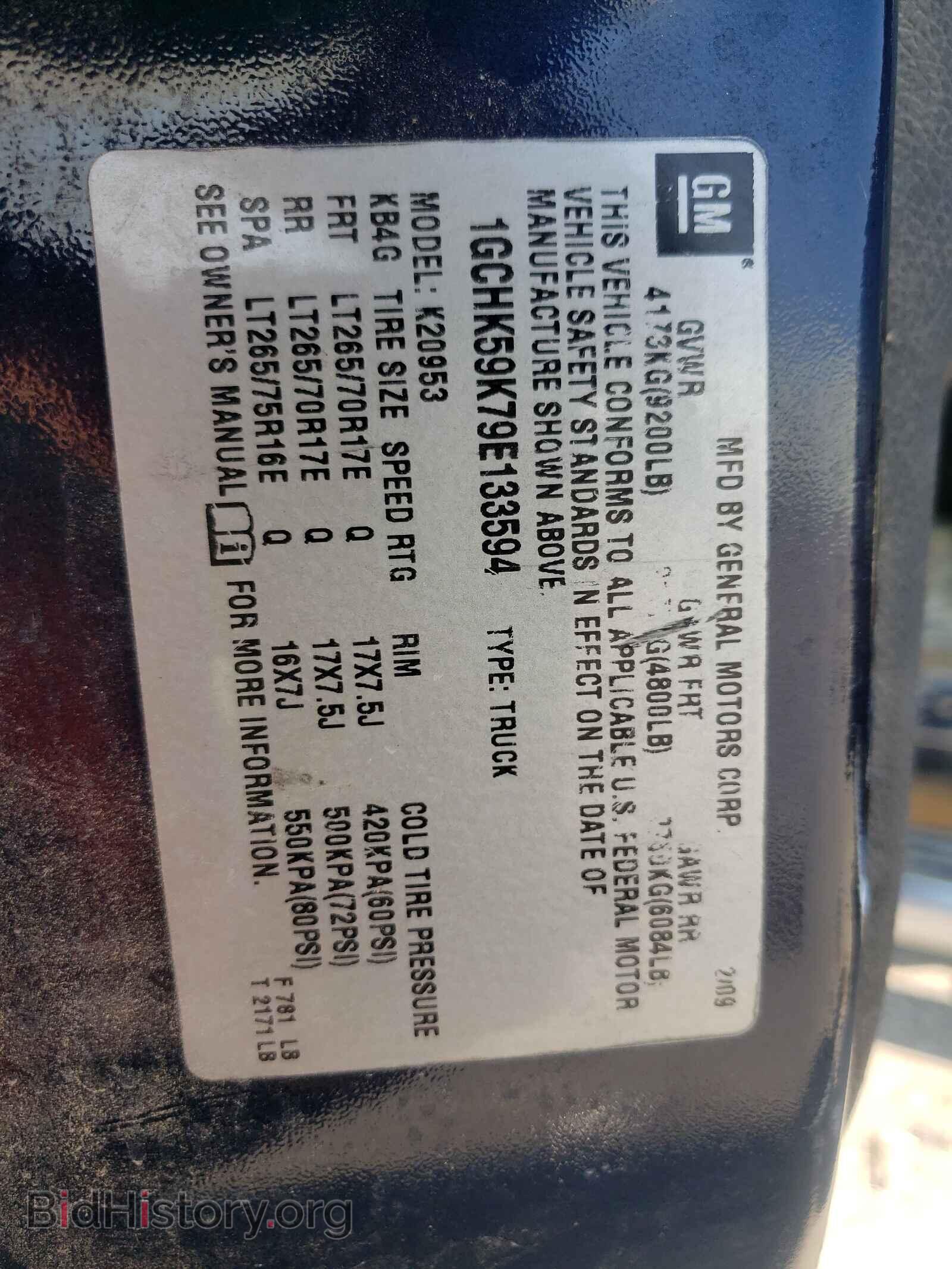 2009 CHEVROLET SILVERADO - VIN: 1GCHK59K79E133594 - Фото 10