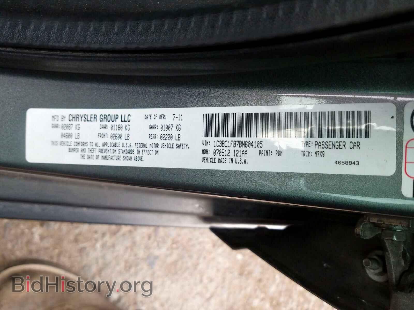 2011 CHRYSLER 200 - VIN: 1C3BC1FB7BN604105 - Фото 10