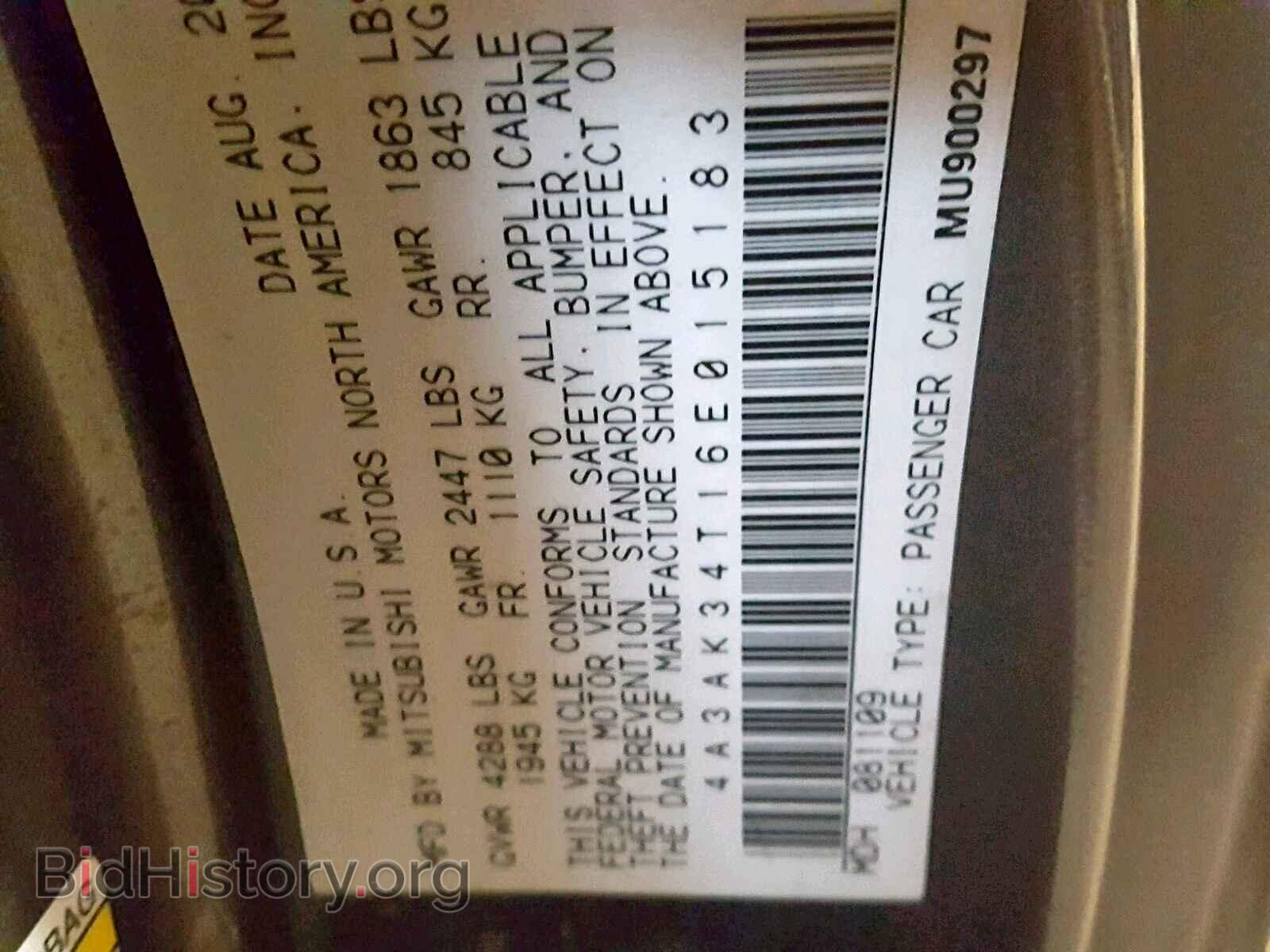 2006 MITSUBISHI ECLIPSE - VIN: 4A3AK34T16E015183 - Фото 10