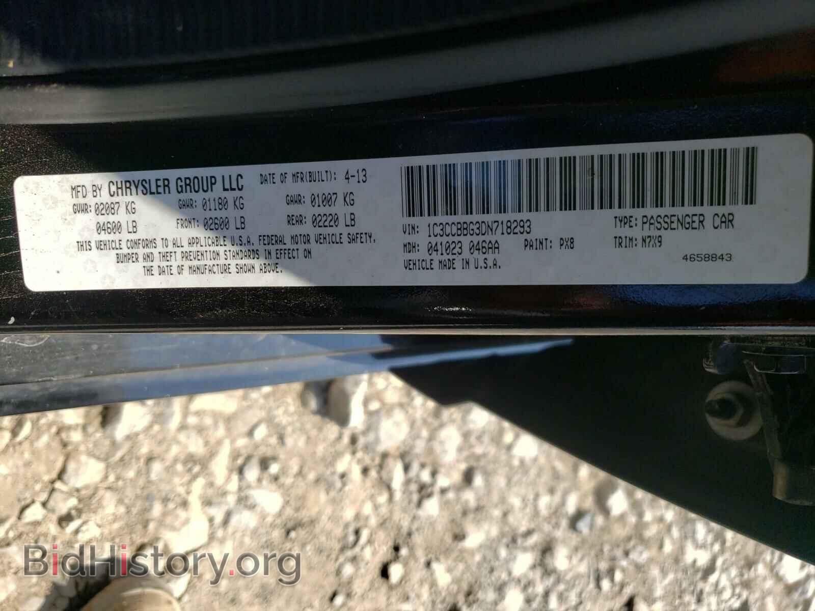 2013 CHRYSLER 200 - VIN: 1C3CCBBG3DN718293 - Фото 10