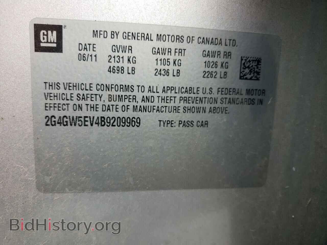 2011 BUICK REGAL - VIN: 2G4GW5EV4B9209969 - Фото 10
