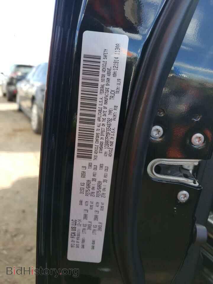 2015 RAM 1500 - VIN: 1C6RR7PM9FS548792 - Фото 10