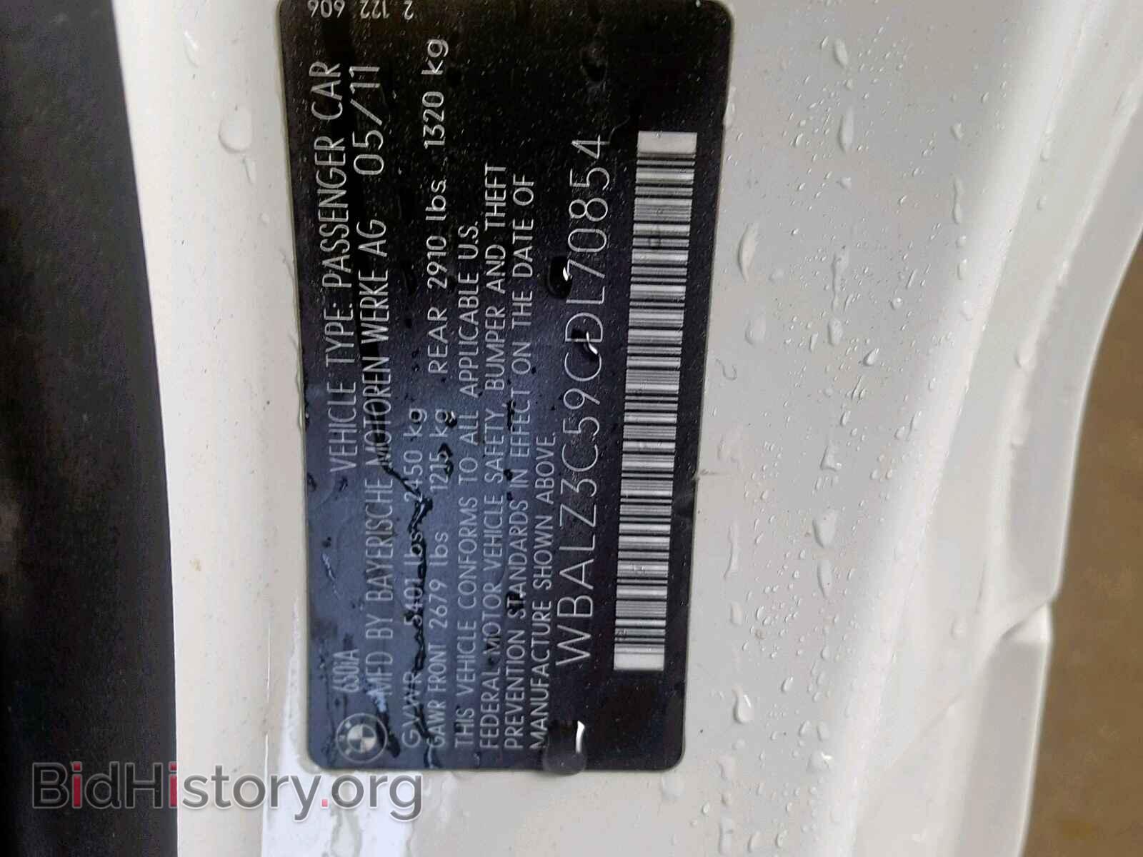 2012 BMW 6 SERIES - VIN: WBALZ3C59CDL70854 - Фото 10