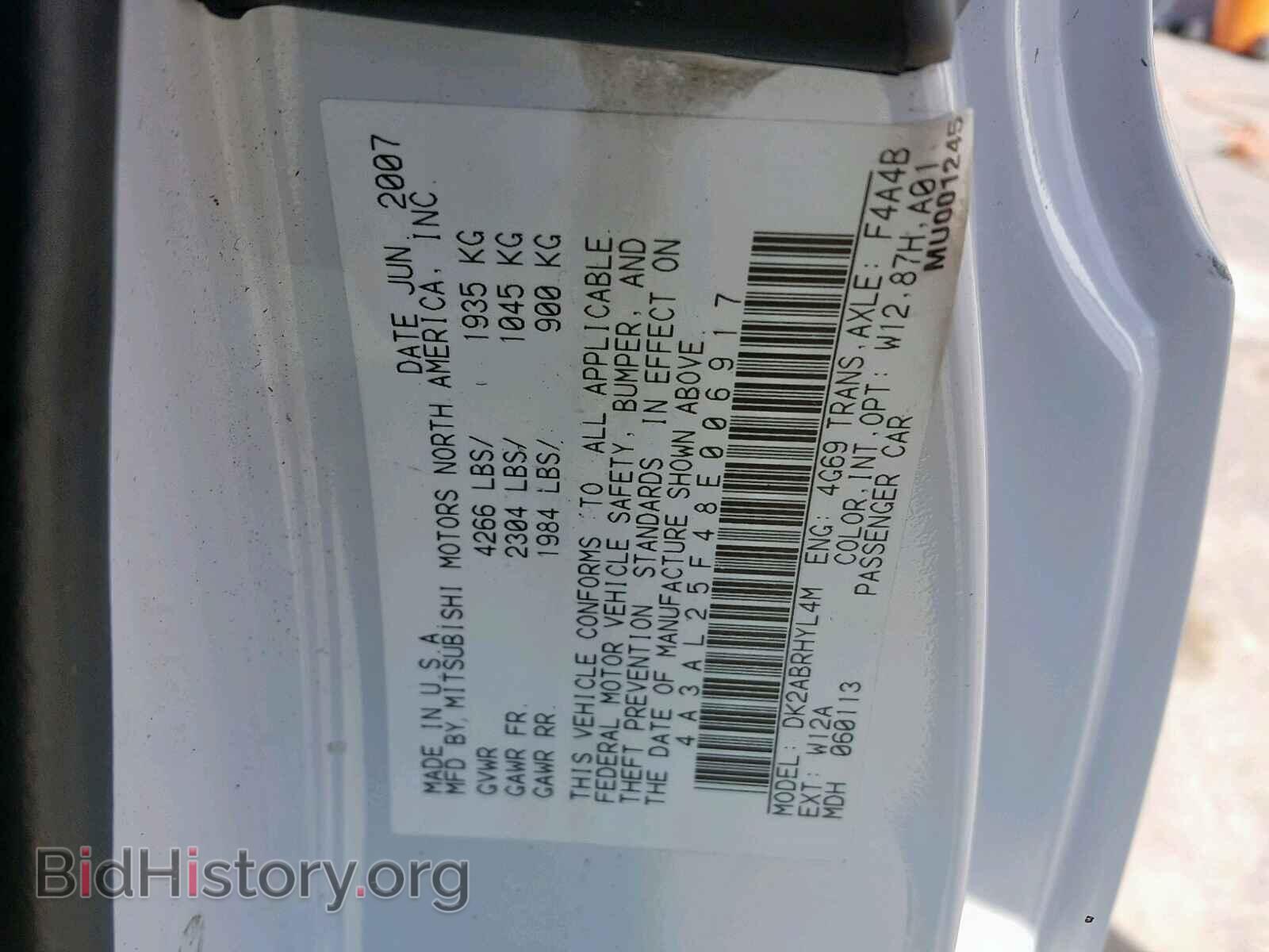 2008 MITSUBISHI ECLIPSE - VIN: 4A3AL25F48E006917 - Photo 10