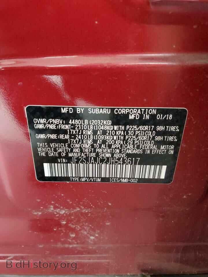 2018 SUBARU FORESTER - VIN: JF2SJAJC2JH543617 - Фото 13