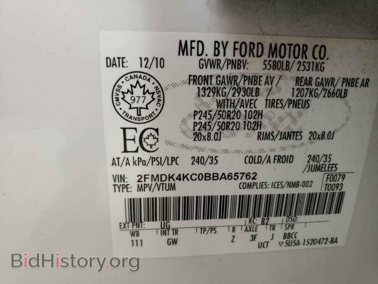 2011 FORD EDGE - VIN: 2FMDK4KC0BBA65762 - Фото 10