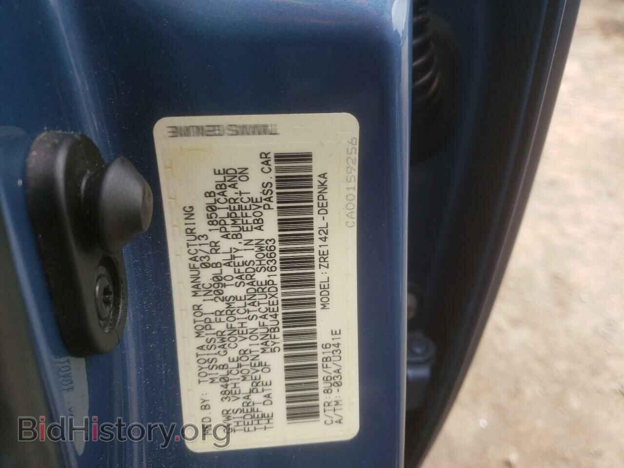 2013 TOYOTA COROLLA - VIN: 5YFBU4EEXDP163663 - Фото 12