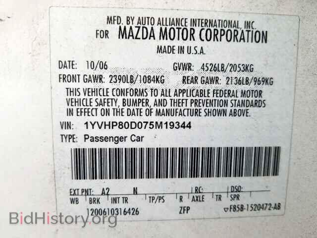 2007 MAZDA 6 - VIN: 1YVHP80D075M19344 - Фото 10