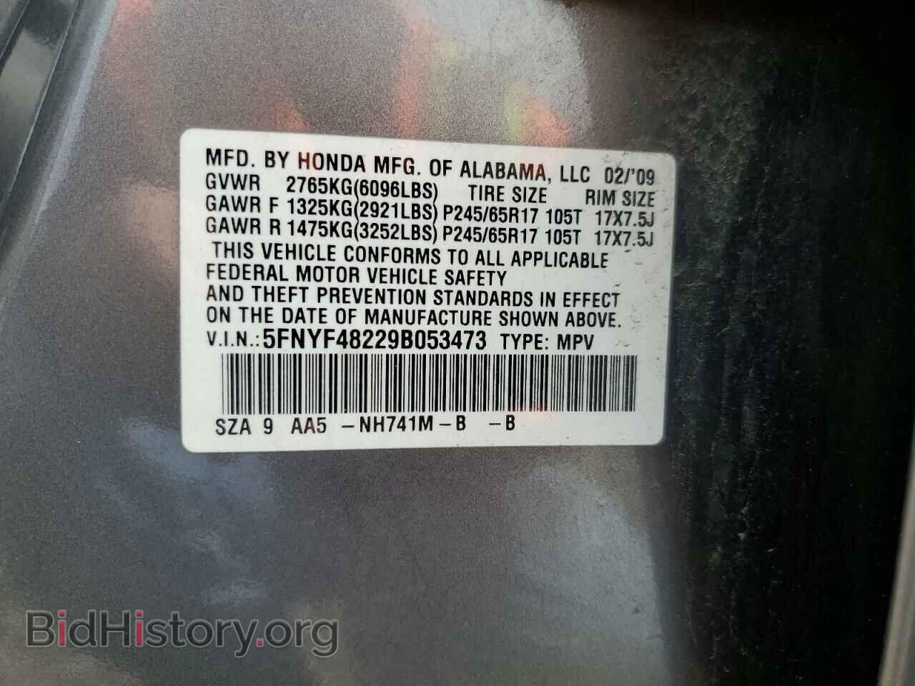 2009 HONDA PILOT - VIN: 5FNYF48229B053473 - Photo 13