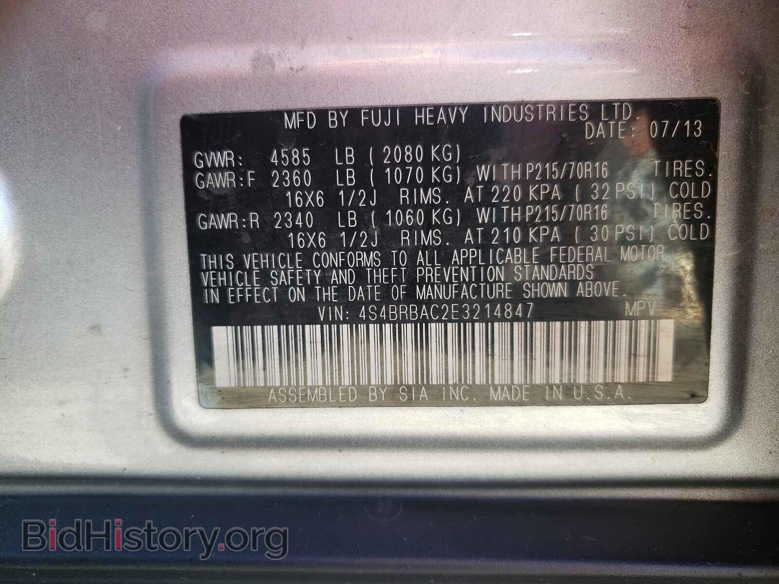 2014 SUBARU OUTBACK - VIN: 4S4BRBAC2E3214847 - Photo 10