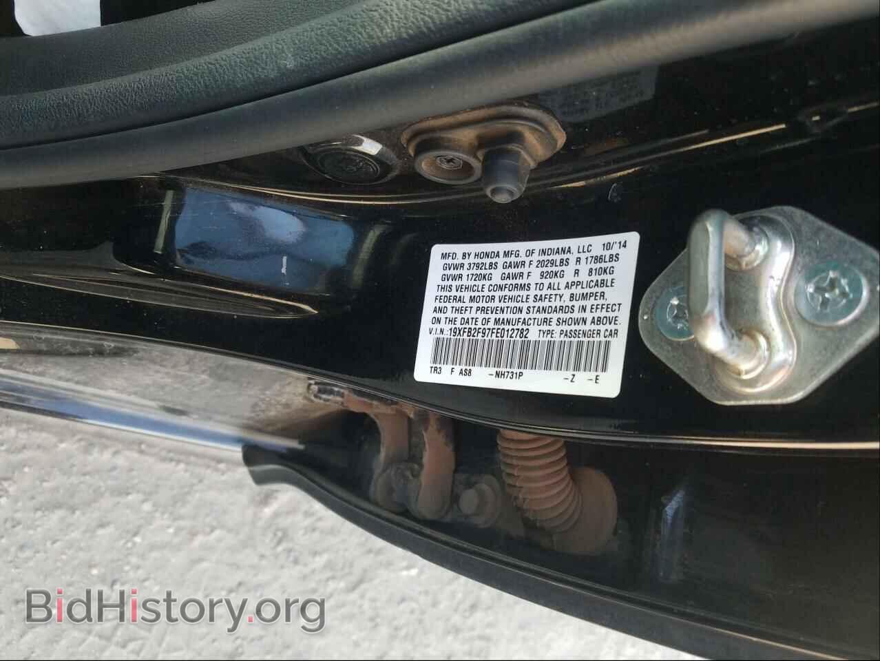 2015 HONDA CIVIC - VIN: 19XFB2F97FE012782 - Фото 10