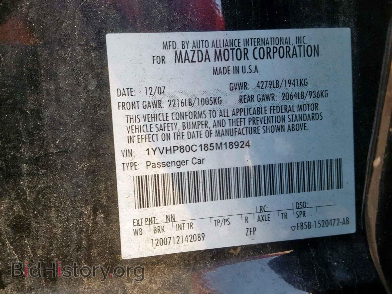 2008 MAZDA 6 - VIN: 1YVHP80C185M18924 - Фото 10