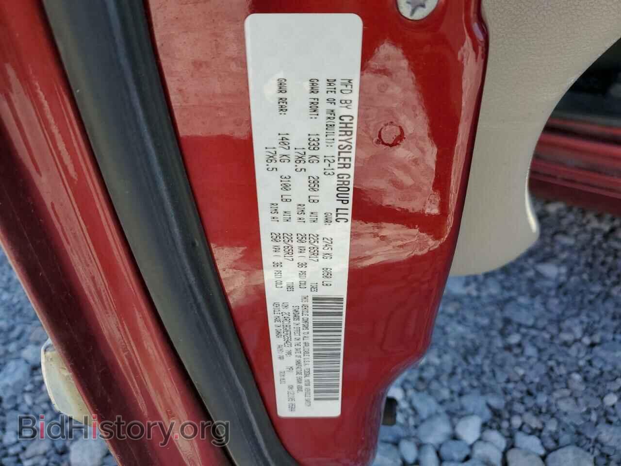 2014 CHRYSLER MINIVAN - VIN: 2C4RC1BG0ER259423 - Фото 13
