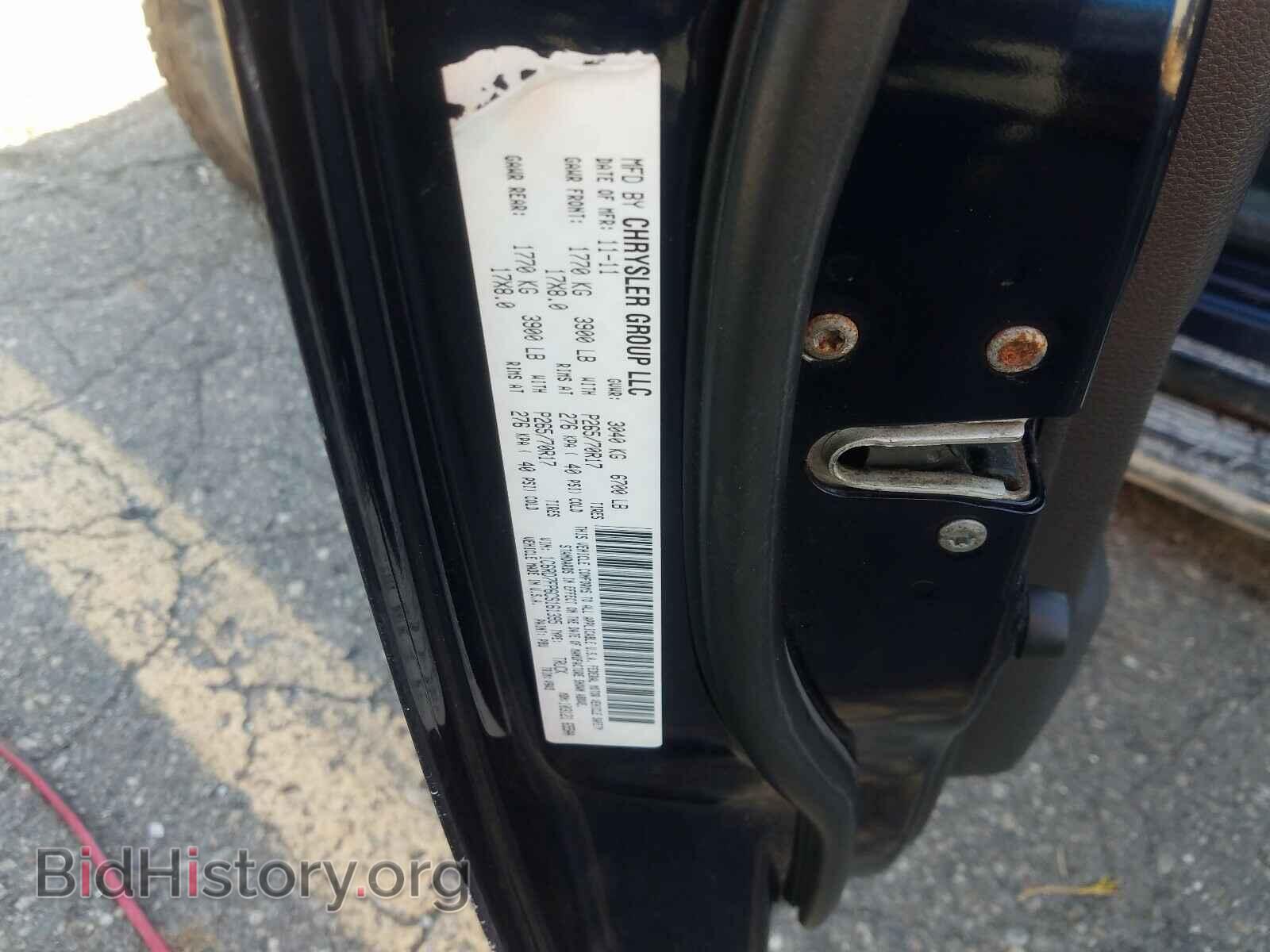 2012 DODGE RAM 1500 - VIN: 1C6RD7FP6CS161395 - Photo 10