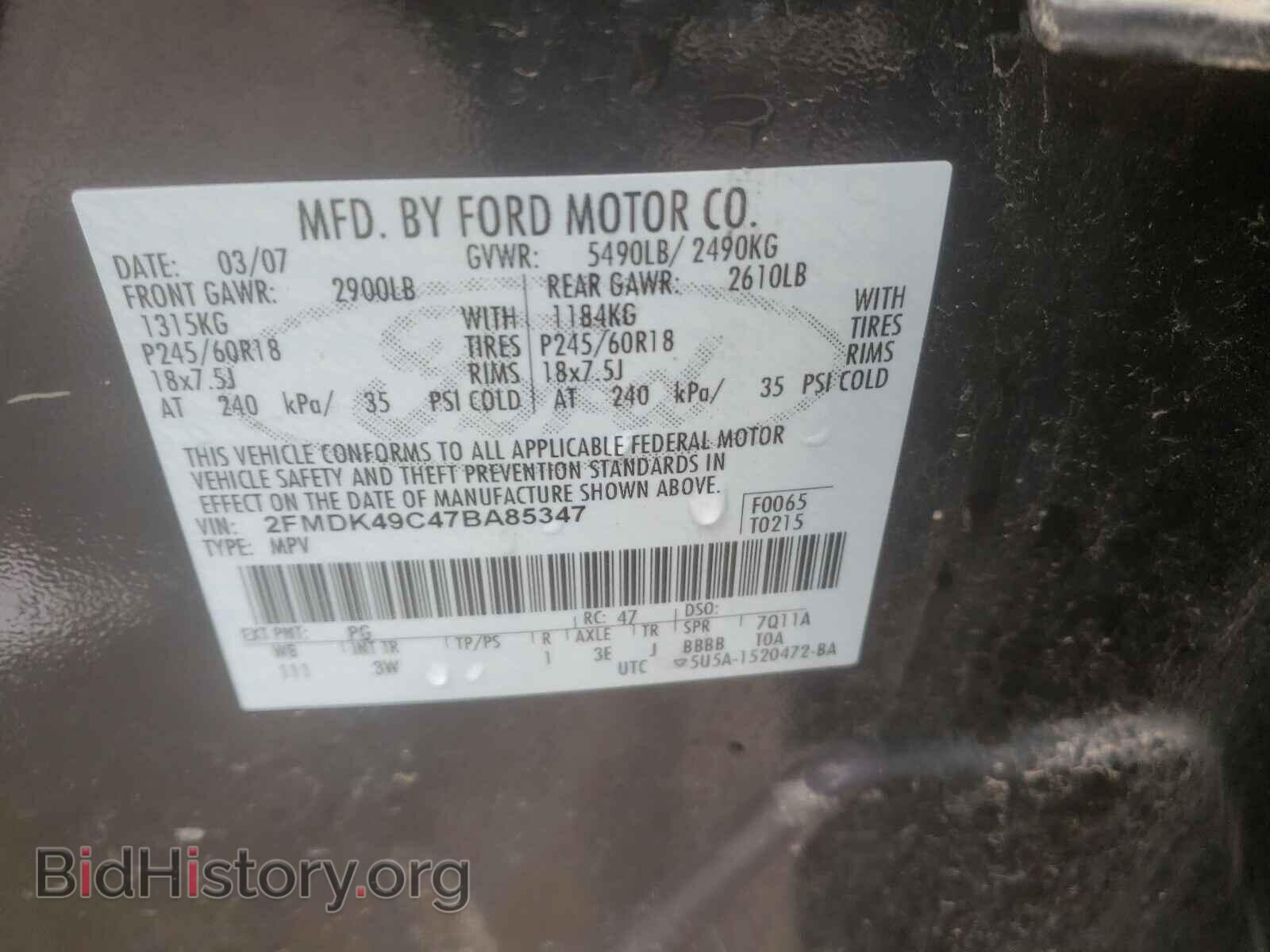 2007 FORD EDGE - VIN: 2FMDK49C47BA85347 - Фото 10