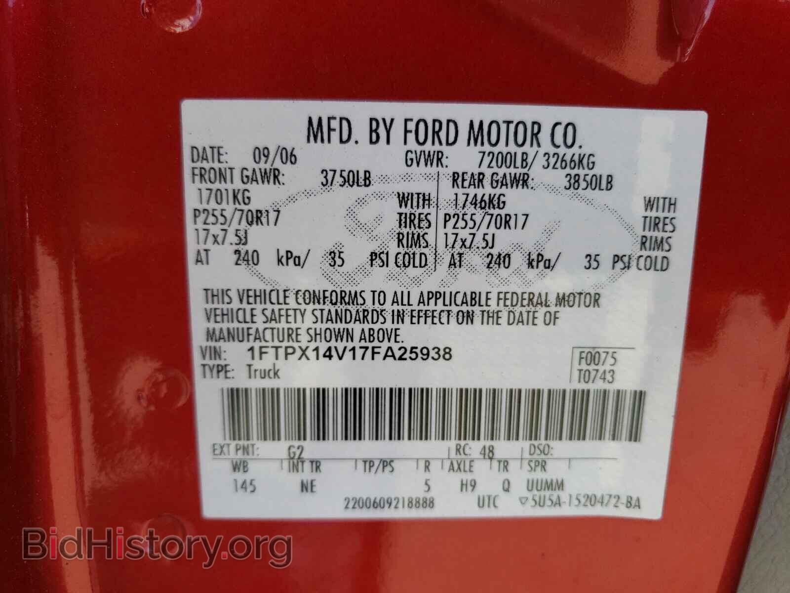 2007 FORD F150 - VIN: 1FTPX14V17FA25938 - Фото 10