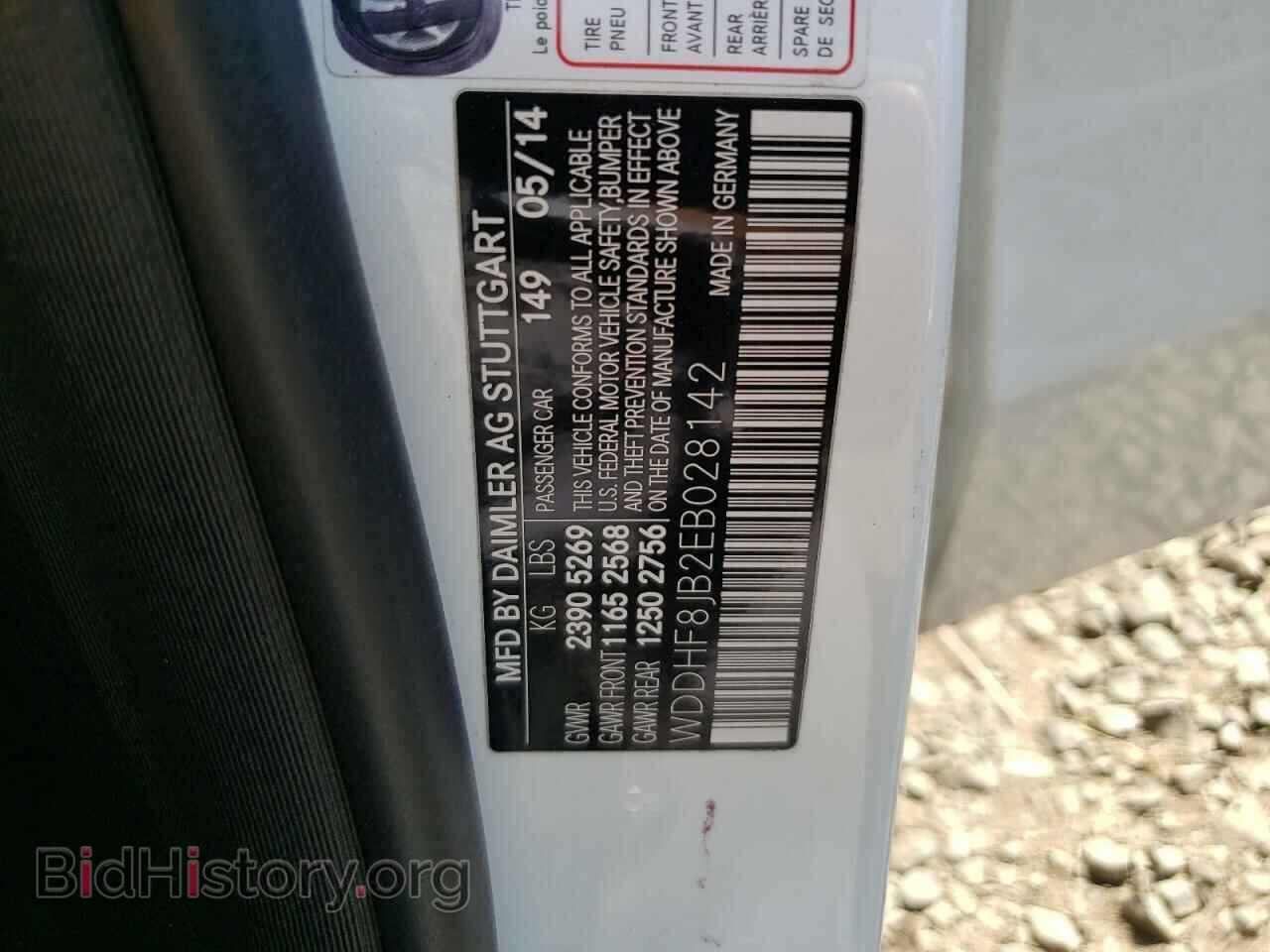 2014 MERCEDES-BENZ E-CLASS - VIN: WDDHF8JB2EB028142 - Фото 10