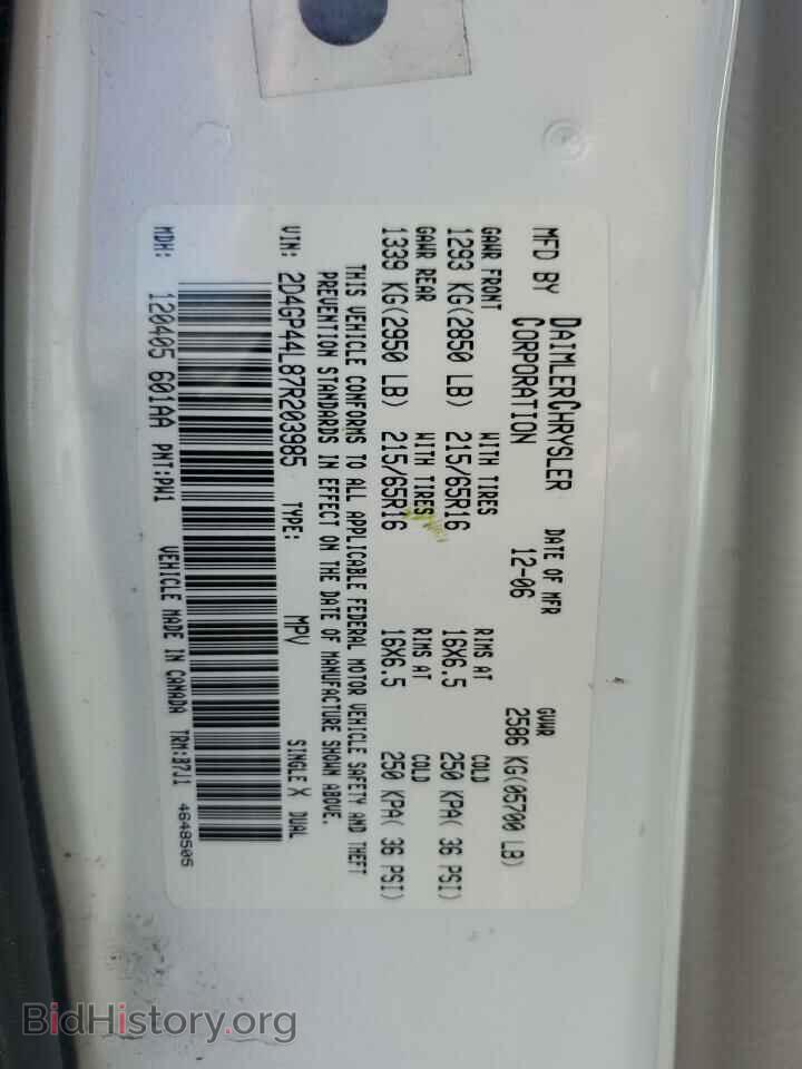 2007 DODGE CARAVAN - VIN: 2D4GP44L87R203985 - Photo 13