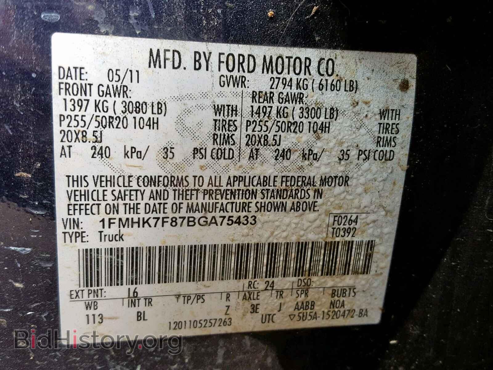 2011 FORD EXPLORER L - VIN: 1FMHK7F87BGA75433 - Photo 10