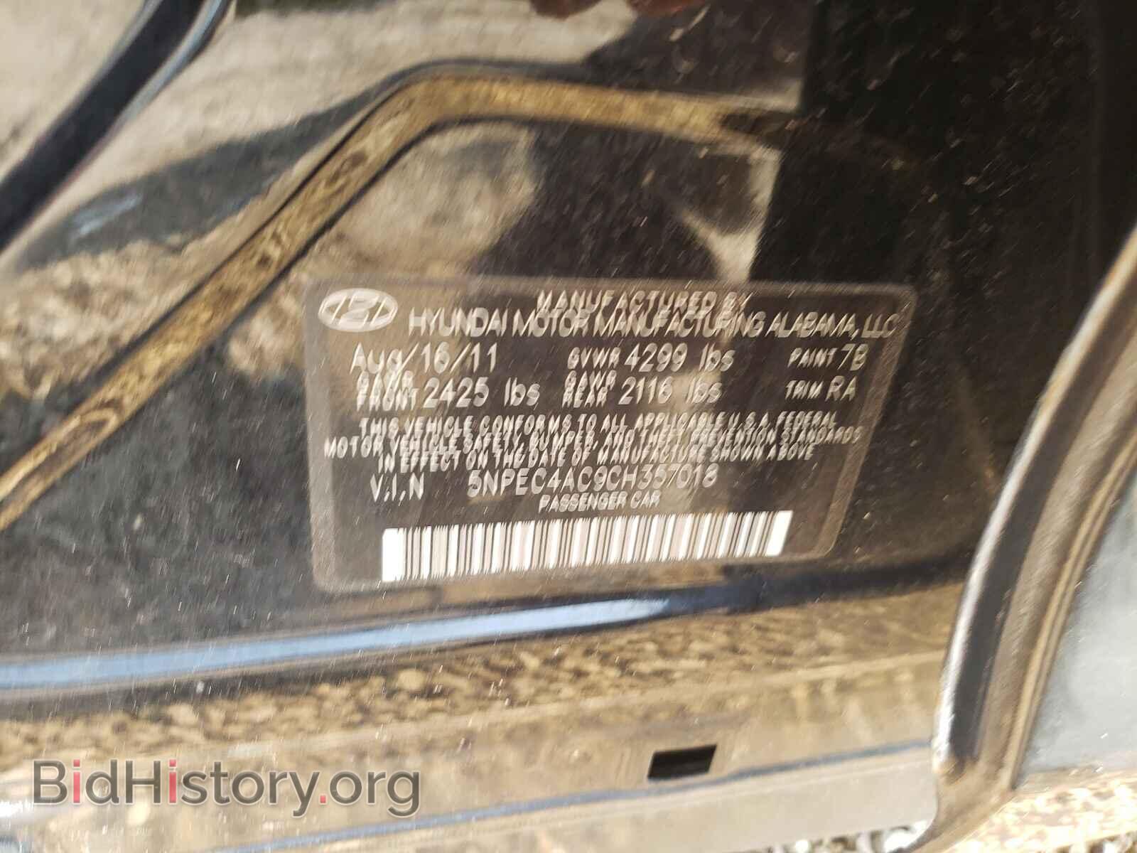 2012 HYUNDAI SONATA - VIN: 5NPEC4AC9CH357018 - Фото 10