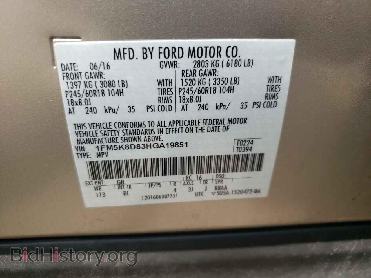2017 FORD EXPLORER - VIN: 1FM5K8D83HGA19851 - Photo 10