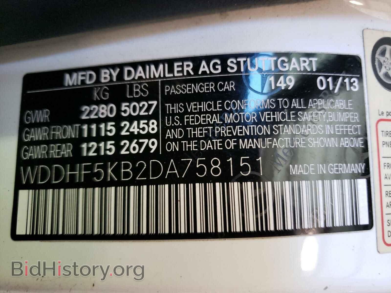 2013 MERCEDES-BENZ E-CLASS - VIN: WDDHF5KB2DA758151 - Photo 10