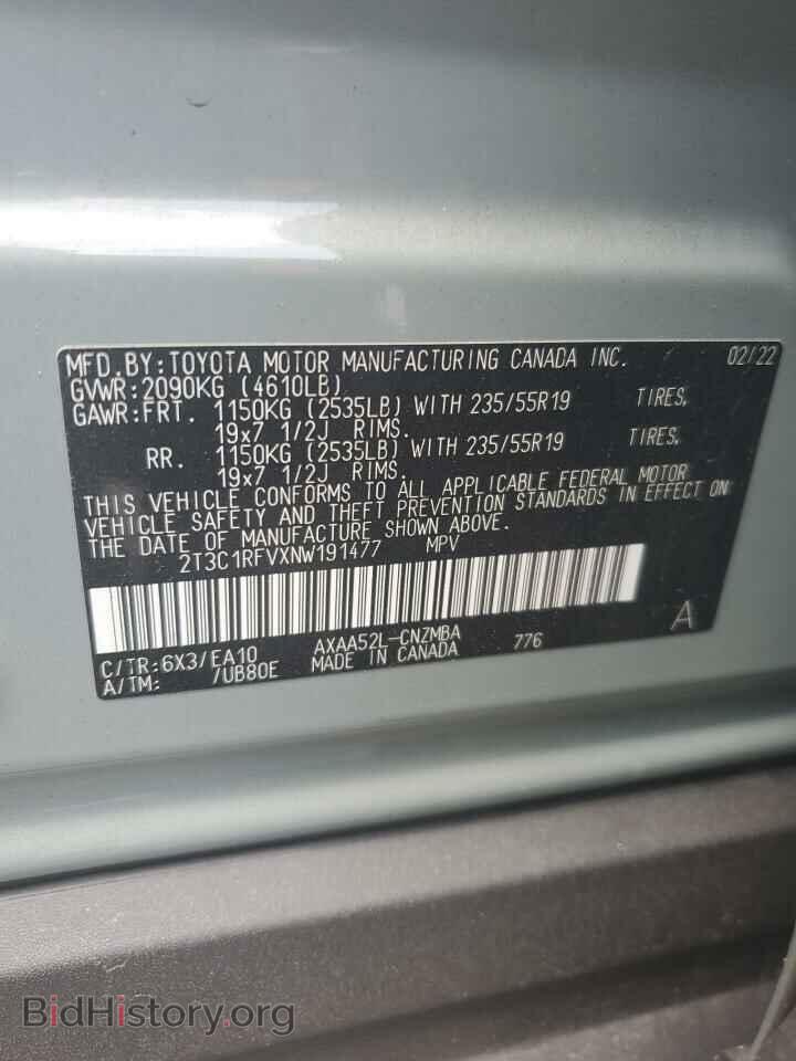 2022 TOYOTA RAV4 - VIN: 2T3C1RFVXNW191477 - Фото 13