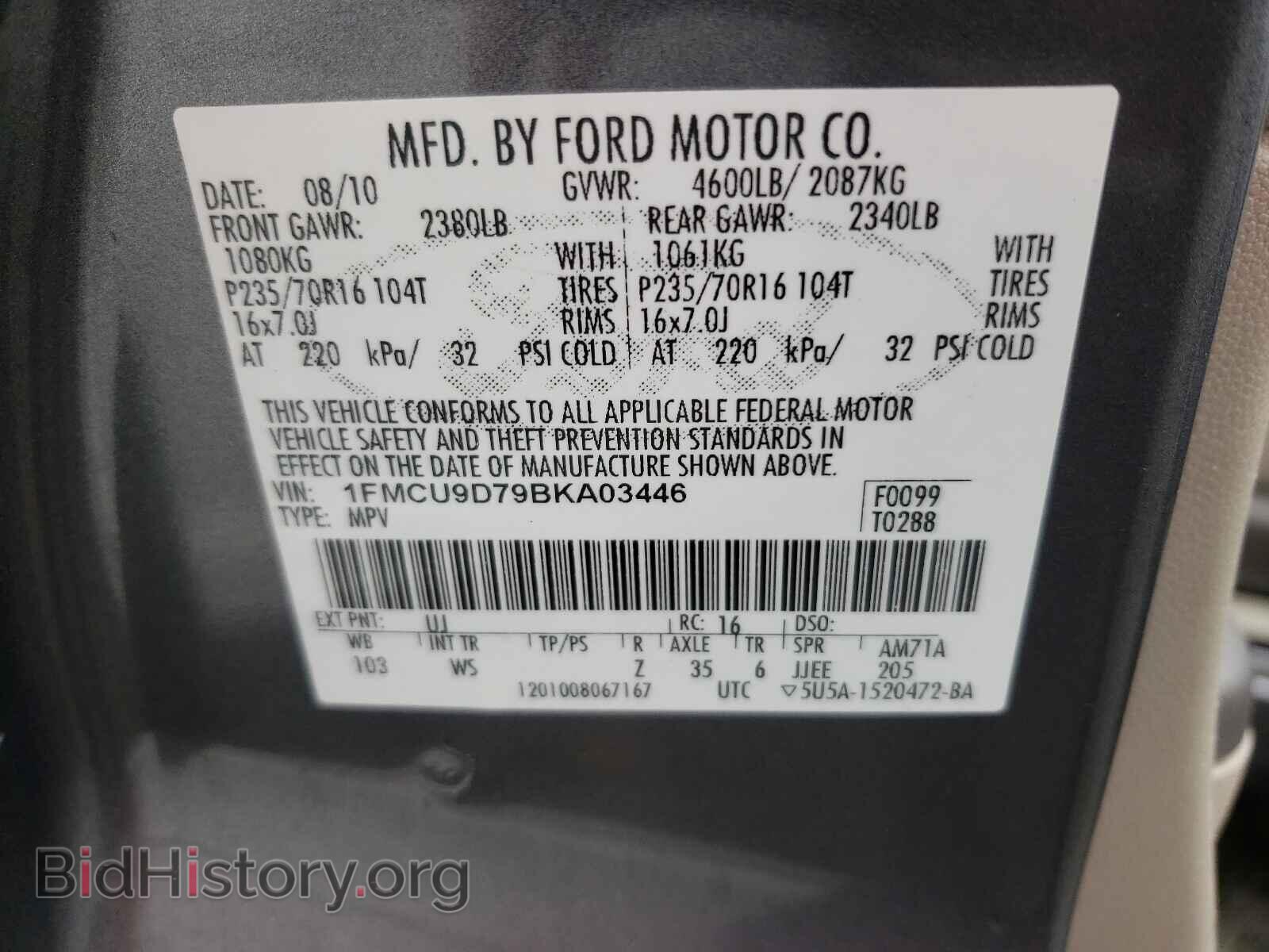 2011 FORD ESCAPE - VIN: 1FMCU9D79BKA03446 - Фото 10