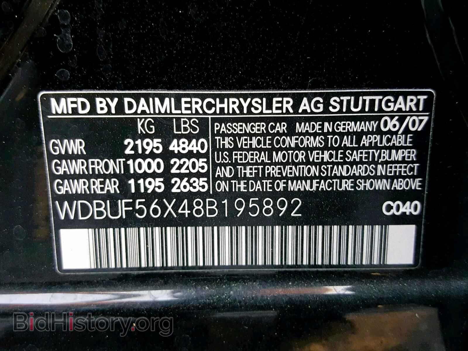 2008 MERCEDES-BENZ E CLASS - VIN: WDBUF56X48B195892 - Фото 10